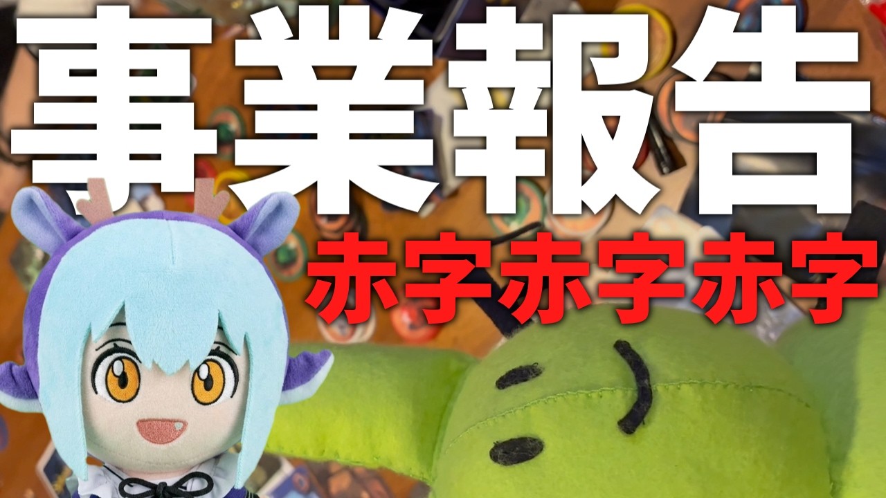 【赤字ｗ】 カードショップじゃないけどカードゲームをやる空間作り極みタイム 【ゆっくり解説】