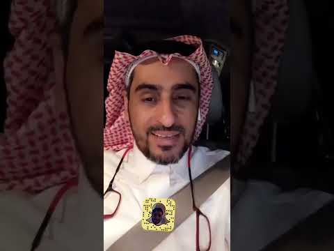 ماذا يعني الزعيم المجدد للسعوديين