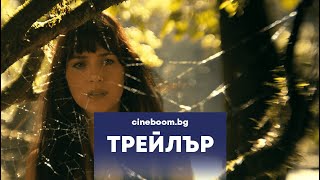 Trailer Preview Image