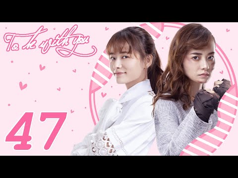 INDO SUBTo Be With You EP47 | Chai Bi Yun, Sun Shao Long
