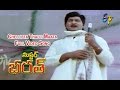 Chellista Thalli Maata Full Video Song Mister Bharath Sobhan Babu Suhasini ETV Cinema