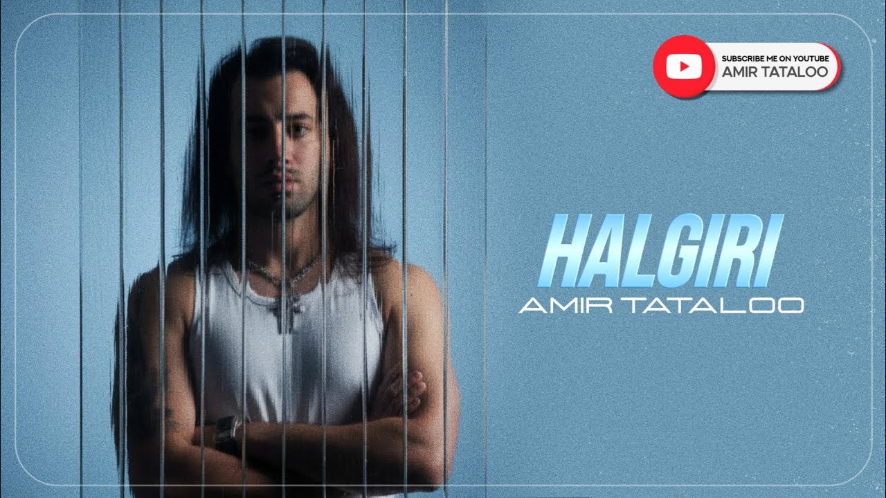 Amir Tataloo  - Halgiri Feat Amir Rezaya & Armin 2afm & Ardalan Tomeh ( امیرتتلو - حالگیری )