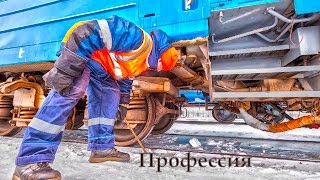 Инструмент и принадлежности осмотрщиков вагонов