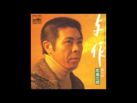 Saburo Kitajima - Yosaku (charlot's remix)
