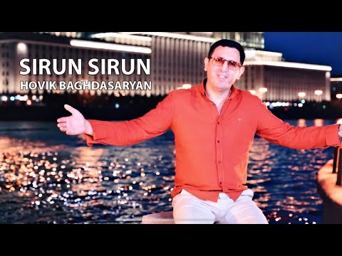 Hovik Baghdasaryan - SIRUN SIRUN