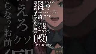 【ローレン・イロアス】治安悪め低音ボイス  #ローレンイロアス