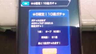 [モンスト]オールスター感謝ガチャ回したら神引き