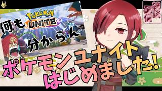 【雑談】【初見さん歓迎】ユナイトどうでしょう #一週間お疲れ様ラジオ【3/30～4/5】