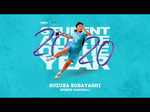 【受賞者コメント】小林 紗加（Student-Athlete of the Year）| 筑波大学AD | Tsukuba Owls Athletic Awards 2020