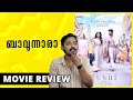 Kushi Review Malayalam | Unni Vlogs Cinephile
