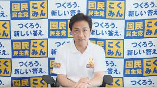 【安倍元総理銃撃を受け】国民民主党の参院選対応についてご報告