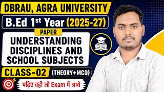 Understanding Disciplines and School Subjects | CLASS 2 | B.Ed 1st Year 2026 | DBRAU Agra University