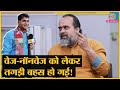 Acharya Prashant क्यों बोले बकरा ना खाओ पेड़ों क�