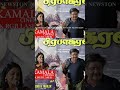 Anchor ஐ பங்கமாய் கலாய்த்த மன்சூர் அலி கா�