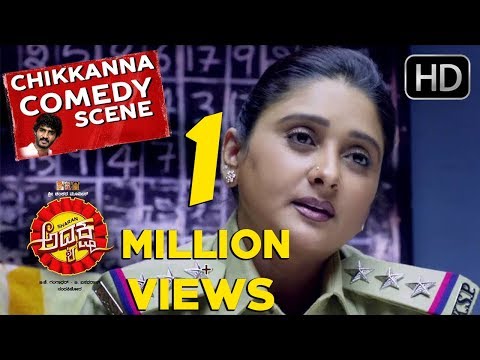 Chikkanna Kannada Comedy | Chikkanna and sharan in police station | Malavika
