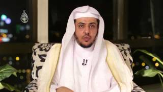 صورة الحلقة (2) من برنامج فادعوه بها4: ثمرة العلم بالله ج1