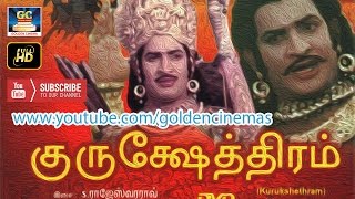 Kurukshetram Full Movie HD   #1977 Film  KrishnaSo