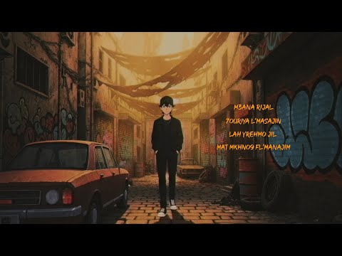 VIRA - NITROGENZ (BONUS TRACK) x Abduh