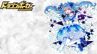 【ドラポ】ゲーム音動画part11 ドラポ忘年会 竜王級