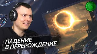 Медиа рецензия