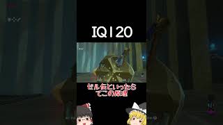 地味だけどキレイな攻略