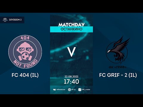 AFL21. InterLeague. Division 2. Day 7. FC 404 (IL) - FC Grif - 2 (IL)