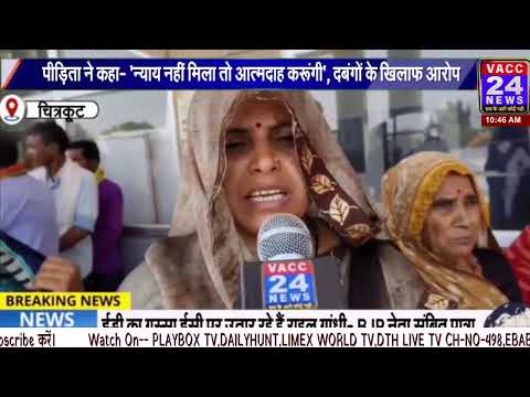 VACC 24 NEWS LIVE TV