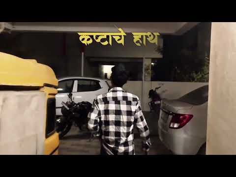 KASHTACHE HATH - MC SMOK | TEASER OUT NOW | २०२५✍🏻