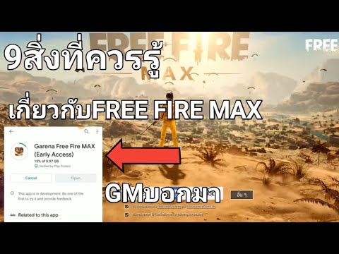 ฟีฟายแอดวาด