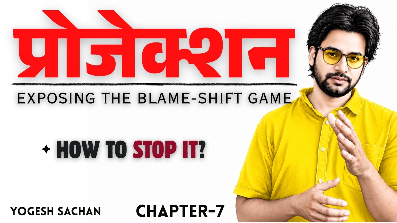Chapter-7 | Dark Psychology | Projection | Mind Control | Dr Psychology | Manipulation | In Hindi |
