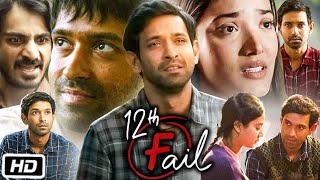 thumb for 12th Fail Full Movie Hindi | New Hindi Movie 12th Fail