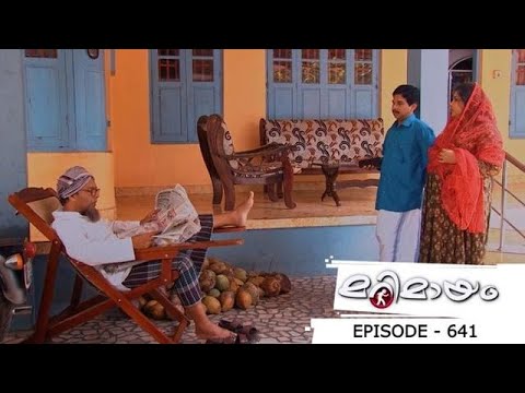 Ep 641 | Marimayam | A New Version 'K.Store' for Ration Shop