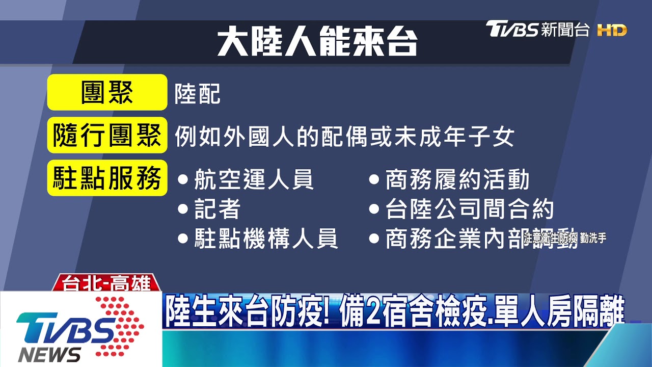 武漢肺炎延燒! 中山、高師大、成大「延開學日」