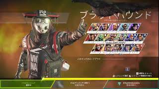 【apex配信】あの超有名な関さんと