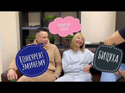 Реакция белорусов(русских) на песню Tamga ft. Bayastan «Ой бой бой»