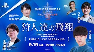 モンスターハンターワイルズ：アセンダンス〜狩人達の飛翔〜