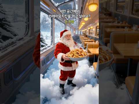 또래오래 AI 숏폼·바이럴 사례