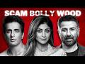 Bollywood's BIGGEST Fraudsters DEFAULT Thumbnail