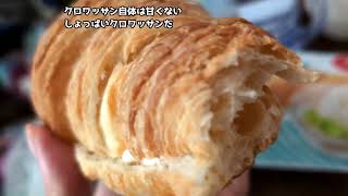 フジパン　クロワッサンサンド　塩バニラ　　20240709　【食べてみた　vlog　ぱんまつり　vtuber　youtuber】