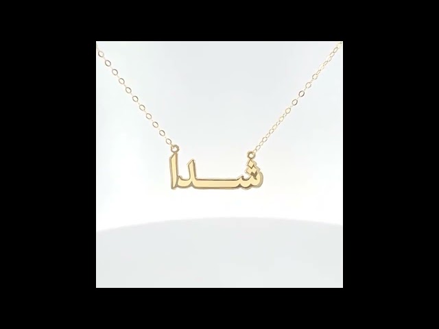 (فرع المارينا) اسم الجوهرة ذهب عيار 18 الوزن 2.7 جرام  تقريبا