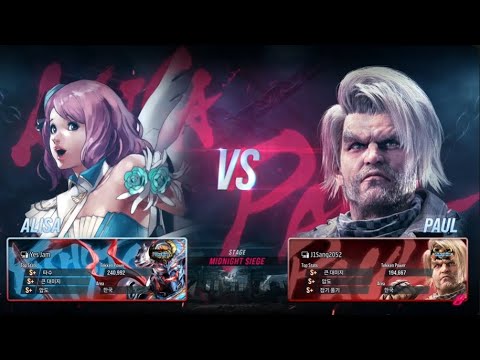 eyemusician (alisa) VS jisang (paul) - Tekken 8 Rank Match