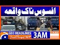 Sad Incident Headlines Geo News 3 AM 3rd October 2025
