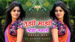 Tujhi Majhi Jodi Jamli ( DANCE MIX ) - DJ GANESH B