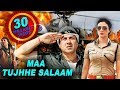Maa Tujhe Salaam | Superhit Bollywood Action Movie | Tabu, Sunny Deol, Arbaaz Khan, Malaika | MD