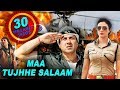 Maa Tujhe Salaam Superhit Bollywood Action Movie Tabu Sunny Deol Arbaaz Khan Malaika MD