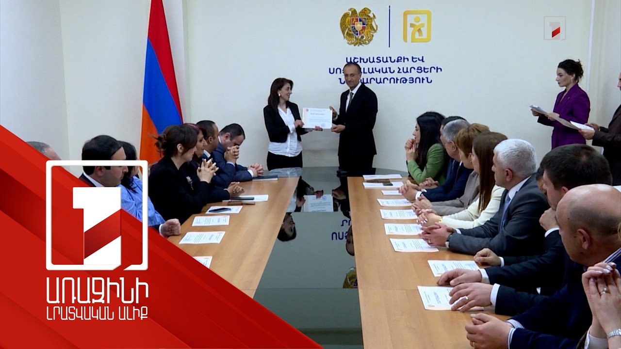 ԱՍՀ նախարարը նախարարության և ՄՍԾ 4 տասնյակ աշխատակցի պարգևատրել է հուշամեդալով և շնորհակալագրով