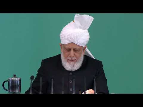 Friday Sermon | خطبہ جمعہ | May 11, 2018
