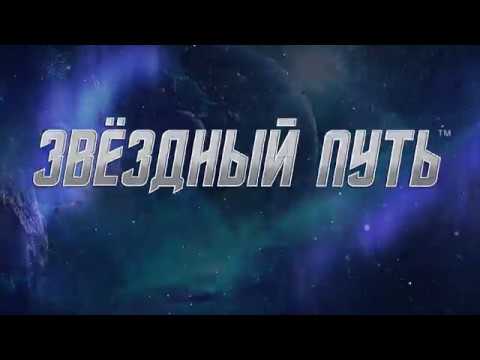 Миниатюра изображения товара Настольная игра Pandora's Box Studio Приключения в космосе / 01PB058