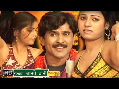 Rauwa Jante Bani — watch video