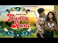 GUDIA RANI | Sambalpuri Dance Video | Mukesh | Neha | Man2 | Pintu | Zero Credits